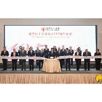 岑浩輝：特區政府堅持以人為本 與澳門紅十字會攜手推動人道主義事業不斷發展
