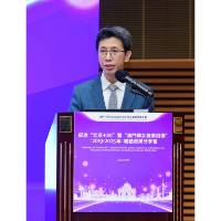 纪念“北京+30”暨“澳门妇女发展目标（2019-2025年）”总结成果分享会