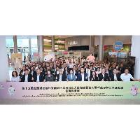 十五运会及残特奥会宣传教育展开幕 全城共迎国家体育盛事