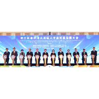 第三屆粵港澳大灣區人才高質量發展大會首次移師澳門舉行 一連四日活動展示三地人才政策和成效
