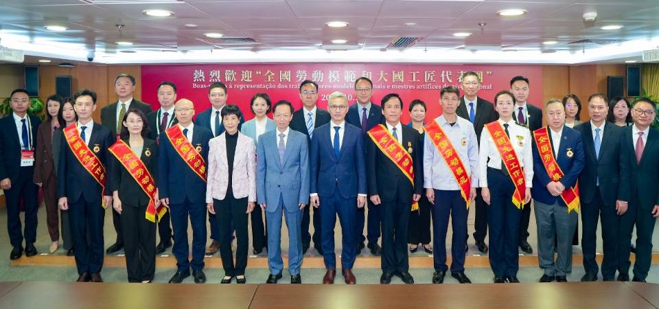 戴建業歡迎全國勞動模範和大國工匠代表團訪澳 冀深化交流弘揚奮鬥精神