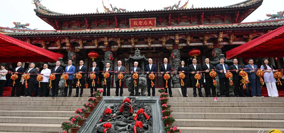 行政長官岑浩輝出席第十八屆澳門國際媽祖文化旅遊節開幕式