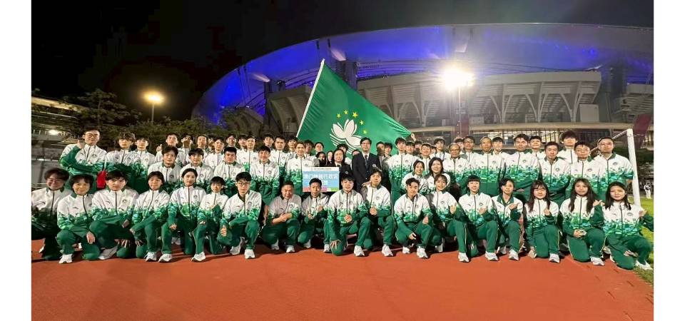 澳门体育代表团出席十五运会开幕式