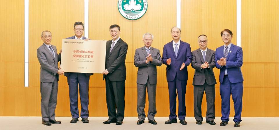 【施政聚焦】加速完善科研生态推动产业发展