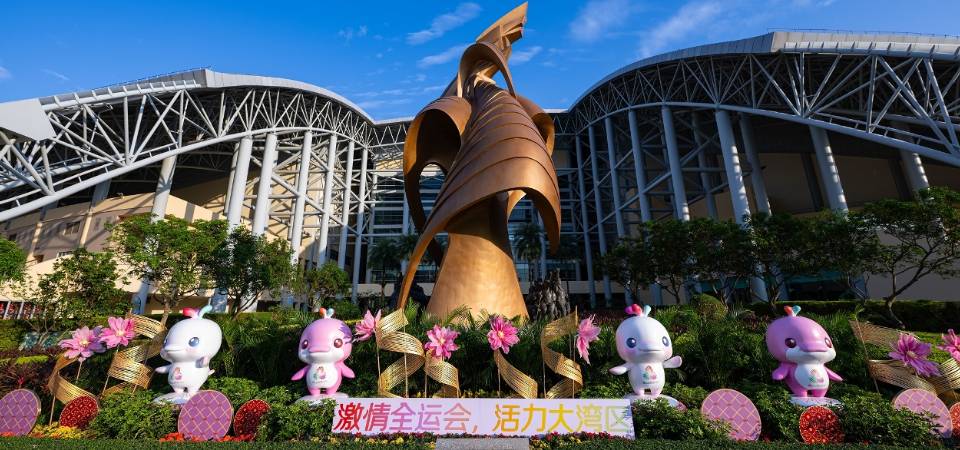 十五运会第二次代表团团长会议今举行