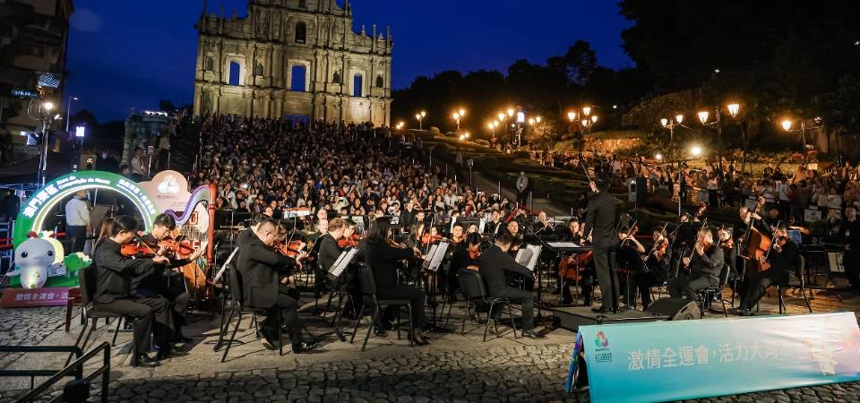 感受全运世遗艺术融合之美 大三巴音乐会十一月接连登场