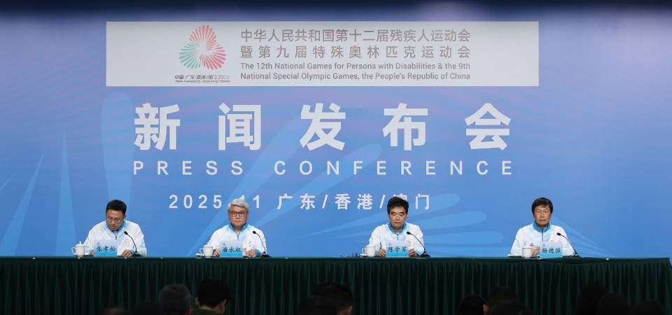 O transporte da tocha dos Jogos Olímpicos Especiais para Deficientes terá lugar em Guangdong, Hong Kong e Macau no dia 29 de Novembro