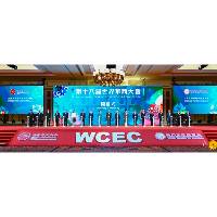 行政长官岑浩辉邀世界华商 投资澳琴、投资湾区、投资中国、投资未来