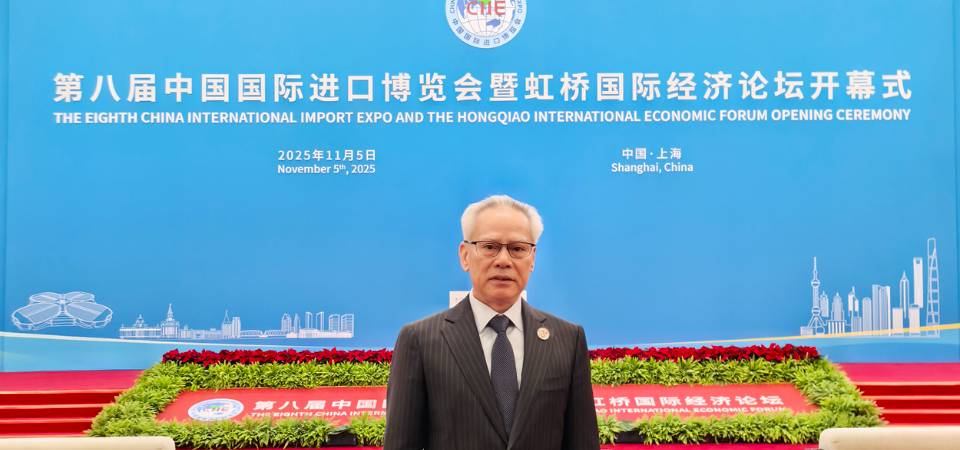 行政長官在滬出席第八屆進博會開幕式