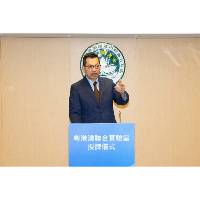 本澳科研機構牽頭 兩所“粵港澳聯合實驗室”在澳授牌