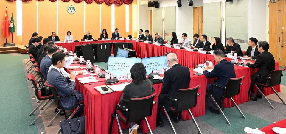 人才發展委員會舉行2025年度第二次平常全體會議