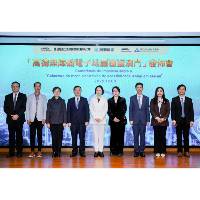 「高德無障礙電子地圖覆蓋澳門」發佈會