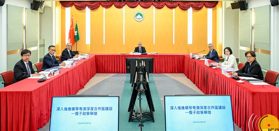 促進橫琴合作區建設領導小組舉行第三次會議