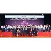 第16屆澳門青少年外交知識競賽總決賽暨頒獎禮成功舉行
