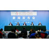 全國第十二屆殘運會暨第九屆特奧會籌備工作新聞發佈會今舉行