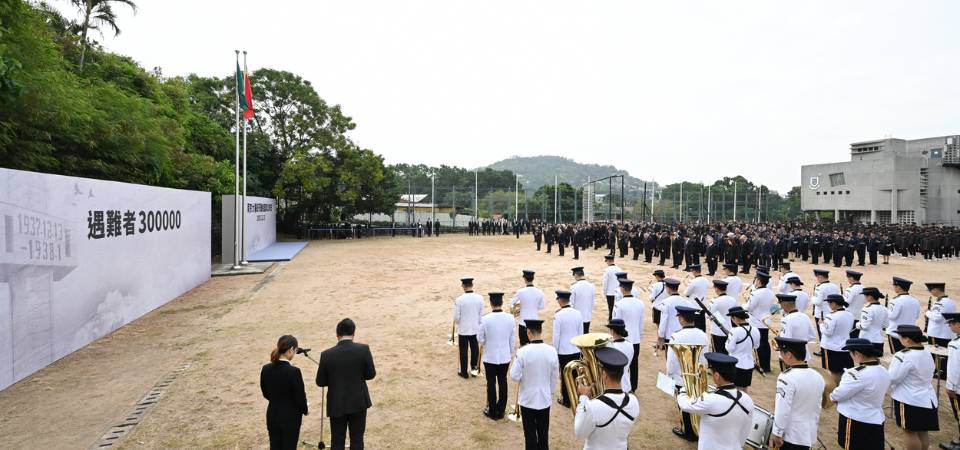 特区政府举行南京大屠杀死难者国家公祭日活动