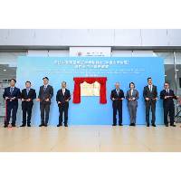 澳门大学合作区校区动工仪式、高校中医药区域技术转移转化(粤港澳大湾区)澳门分中心启动仪式于澳琴两地进行