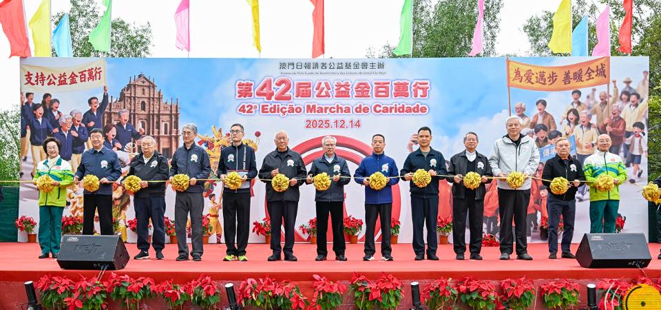 行政长官岑浩辉参与第四十二届公益金百万行