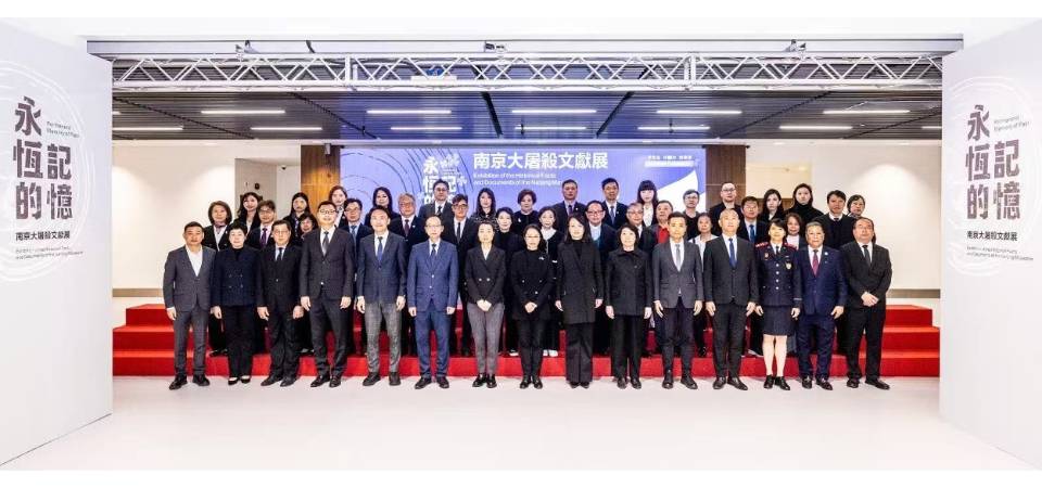 柯岚率团参观南京大屠杀历史文献巡回展 铭记历史伤痛筑牢家国情怀