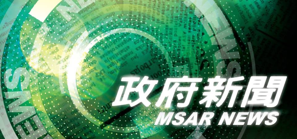 行政長官高度關注台灣地區台中市購物商場氣體爆炸事件