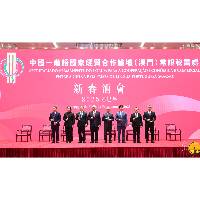 岑浩輝：切實發揮澳門作為中國與葡語國家 “精準聯繫人”的作用