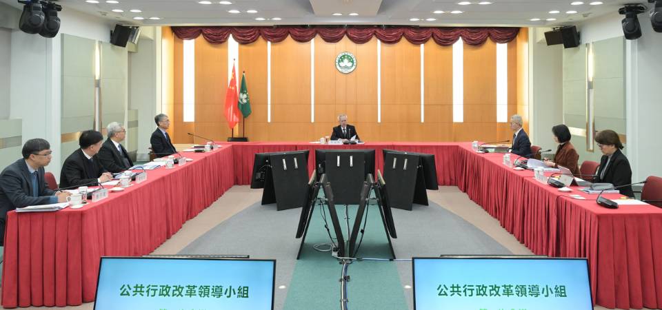 公共行政改革及促进深合区建设两领导小组首次工作会议