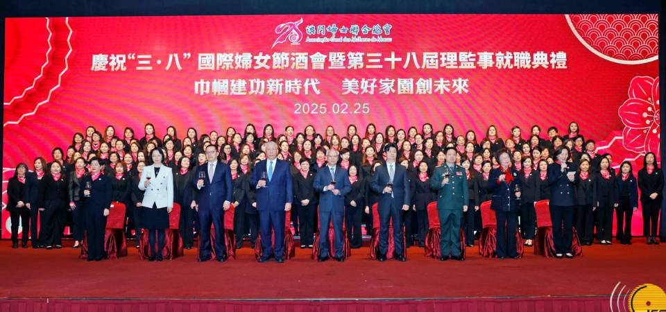 行政长官勉励妇女实现人生理想、竞展芳华