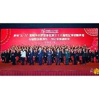 行政长官勉励妇女实现人生理想、竞展芳华