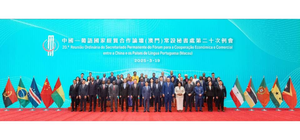 中葡论坛常设秘书处在澳门召开第二十次例会