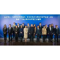 促進澳門“以中華文化為主流、多元文化共存的交流合作基地”建設聯合工作委員會召開2025年度工作會議