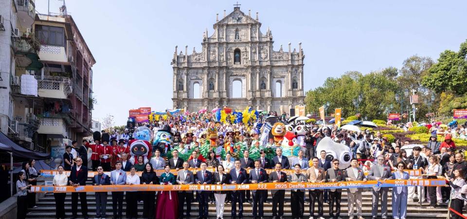 澳门国际幻彩大巡游传播澳门文化共融之美 谱写东西交汇篇章