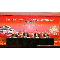 全國“兩會”精神與“新時代澳門融入國家發展大局”專題研討會圓滿舉行