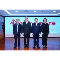 行政公职局举办全国两会精神传达会