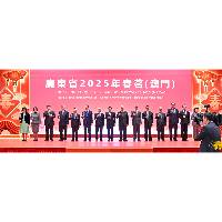 行政长官:持续推动粤澳合作纵深发展 开启更高层次合作新篇章