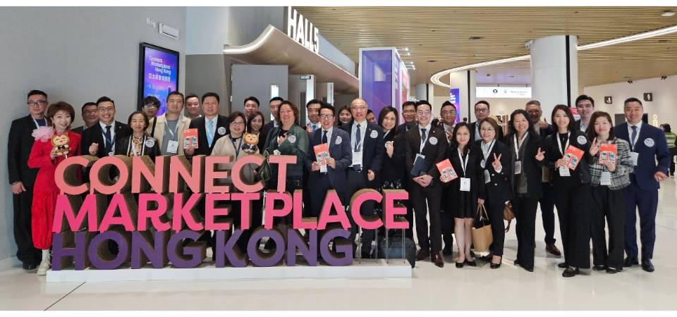 澳琴会展业抱团赴港参与首届“亚太商旅会展汇” 招商局联手全球知名展览企业引客来澳