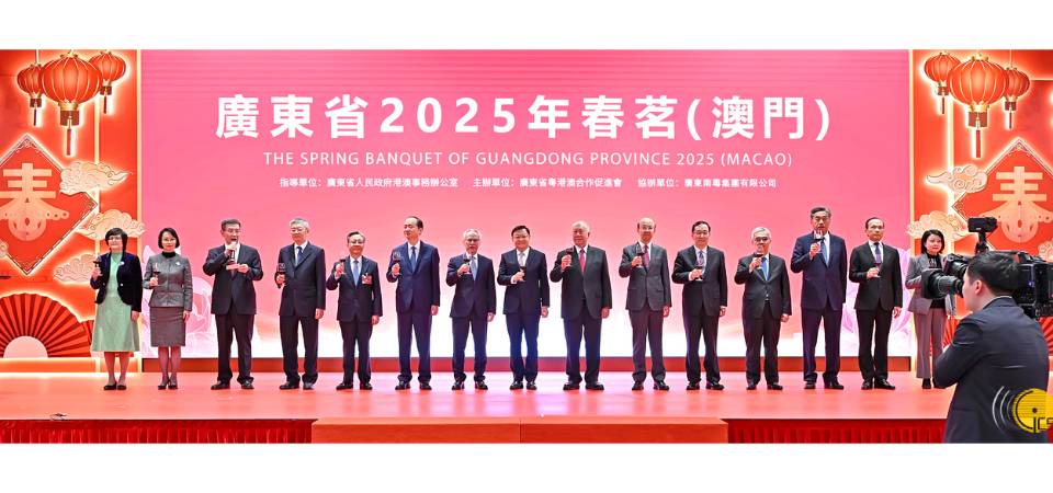 行政长官:持续推动粤澳合作纵深发展 开启更高层次合作新篇章