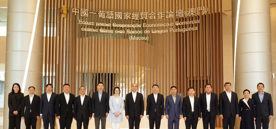 中葡论坛常设秘书处与黑龙江省商务厅签署合作框架协议