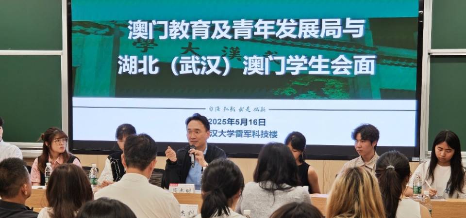 教青局赴武漢關懷在地澳生學習及生活適應