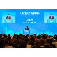 粵港澳政府合辦經貿合作交流會向歐洲（匈牙利）工商界推廣大灣區機遇