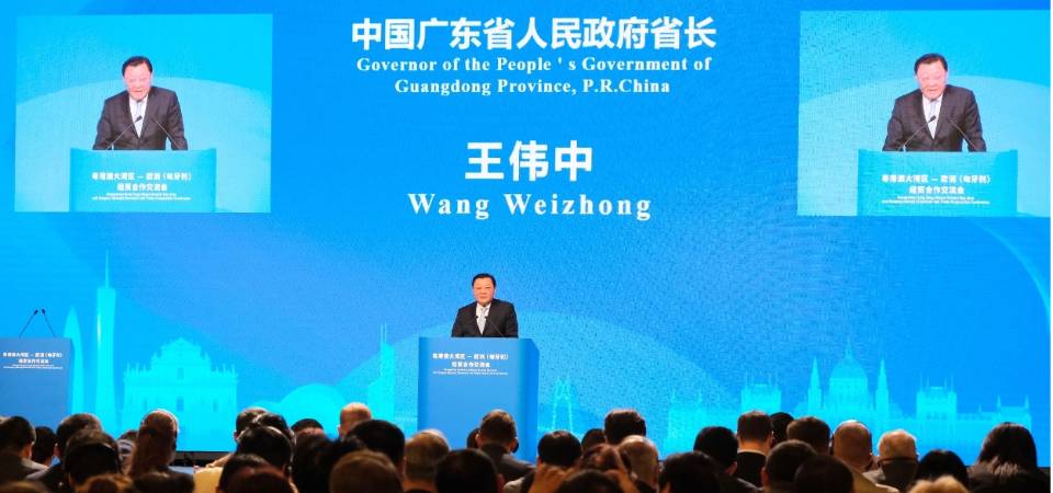 粵港澳政府合辦經貿合作交流會向歐洲（匈牙利）工商界推廣大灣區機遇
