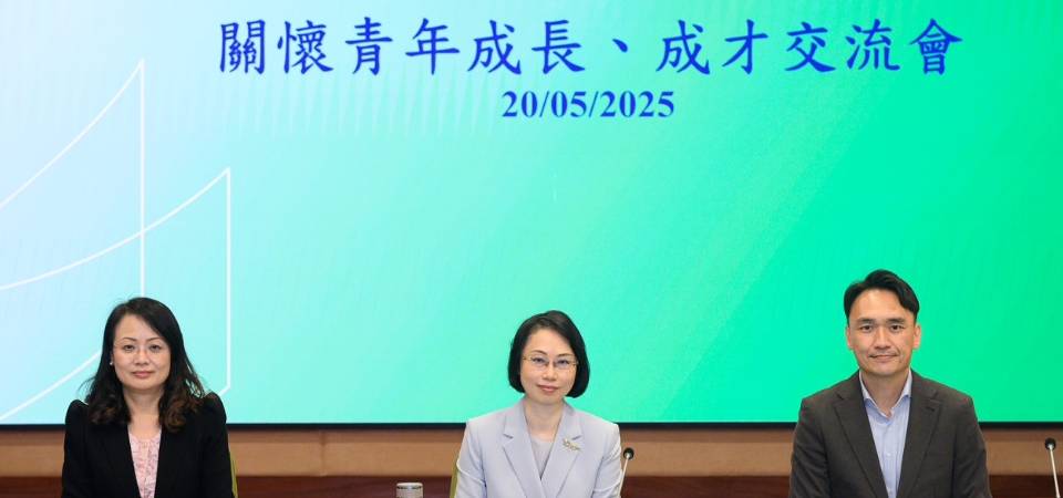 “關懷青年成長、成才交流會”傾聽青年意見