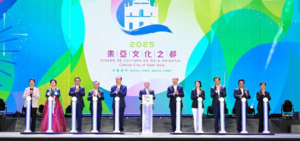 文化局率演艺团队参与2025“东亚文化之都” 城市交流演出　展现中国澳门多元文化魅力