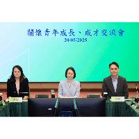 “關懷青年成長、成才交流會”傾聽青年意見