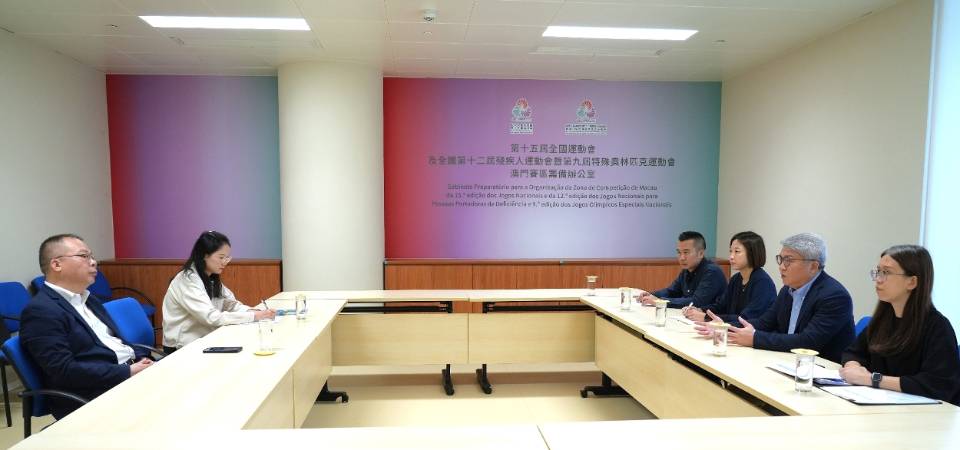 Encontro entre o Gabinete Preparatório para a Organização de Zona de Competição de Macau da 15.ª edição dos Jogos Nacionais o Chefe do Departamento de Desporto Colectivo da Administração Geral de Desporto do Estado