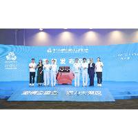 第十五屆全國運動會奬牌“同心躍”今發佈
