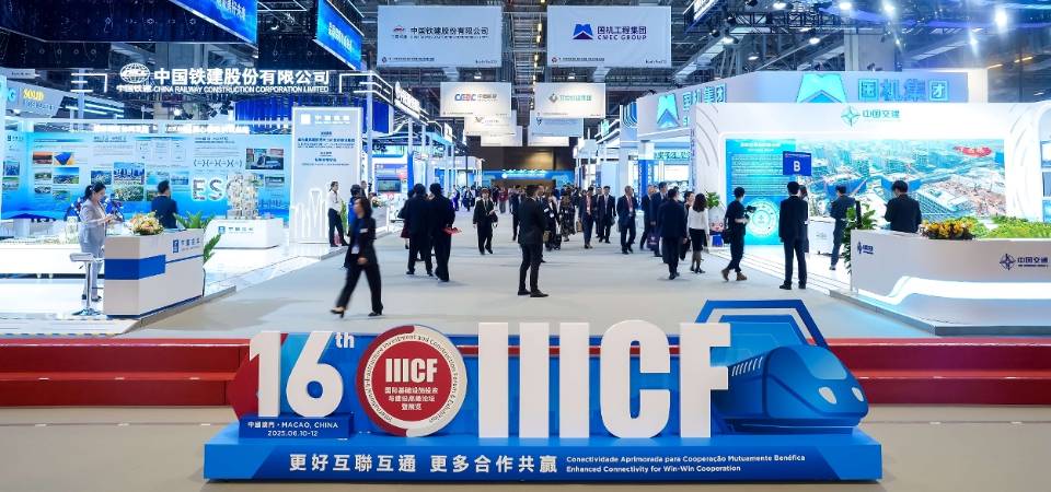 Acordos assinados no 16.º IIICF envolvem cerca de 10,1 mil milhões de USD Um aumento de mais de 30% em termos de presença de empresas de Macau e Hengqin nos encontros comercias programados