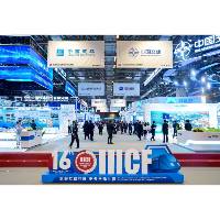 Acordos assinados no 16.º IIICF envolvem cerca de 10,1 mil milhões de USD Um aumento de mais de 30% em termos de presença de empresas de Macau e Hengqin nos encontros comercias programados