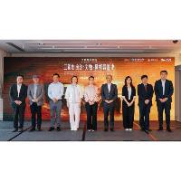 “三星堆．金沙：文物、藝術與歷史” 學術座談會於澳門美高梅圓滿舉行