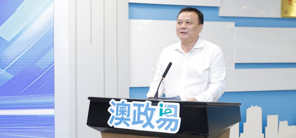 特區政府今起於大灣區四市推出“澳政易”自助服務機