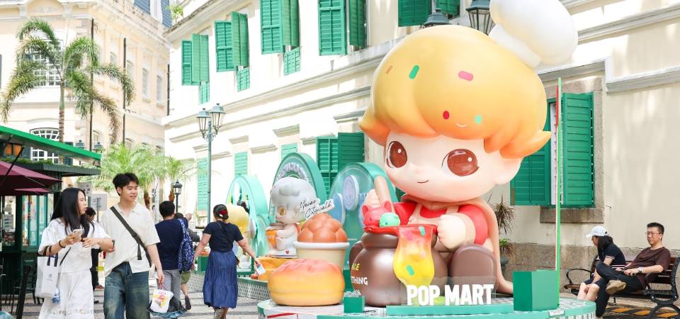 “與POP MART漫遊澳門”第一階段吸引逾15萬人次到訪 活動消費抽獎達62萬次
